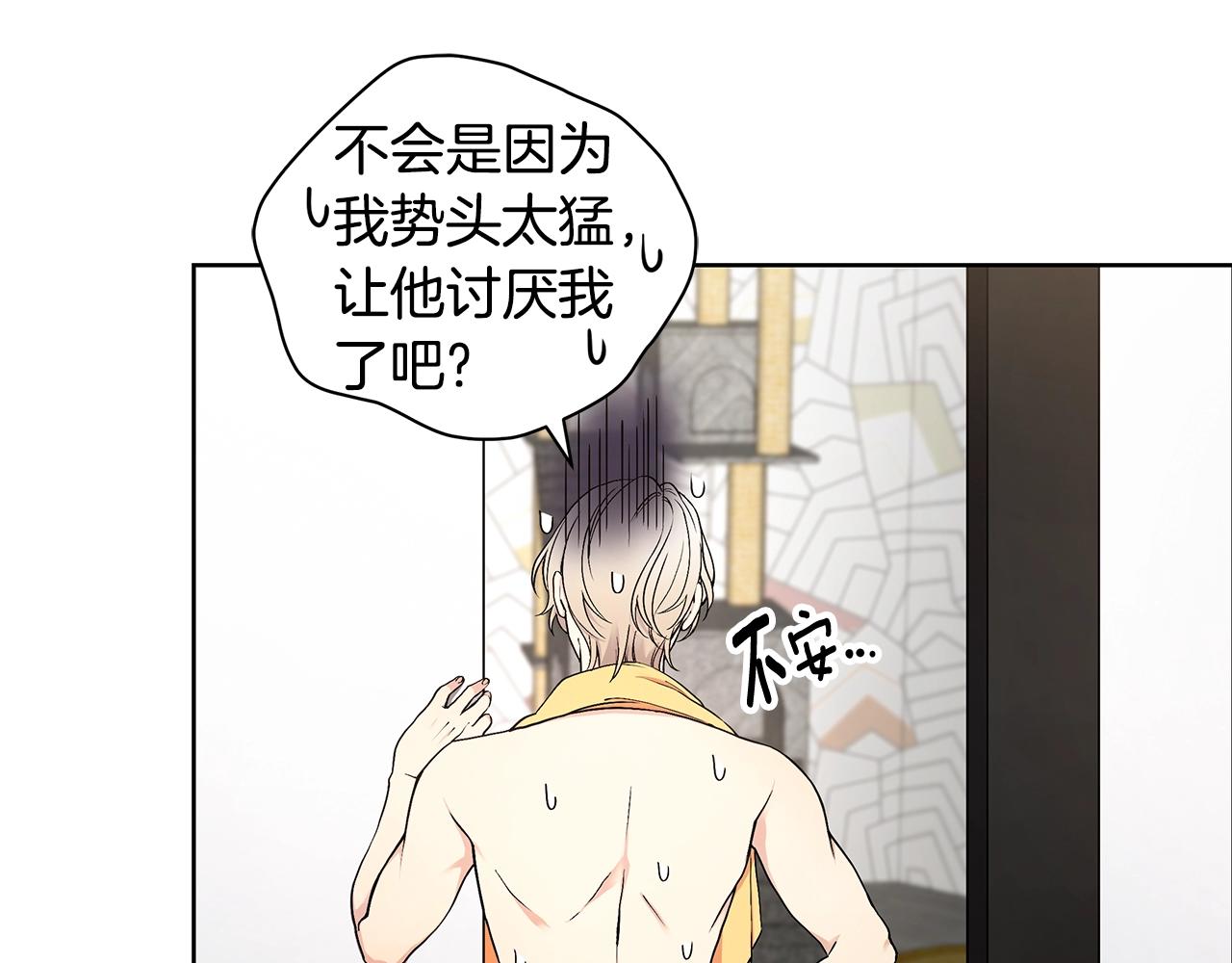 第10话 走红网络20