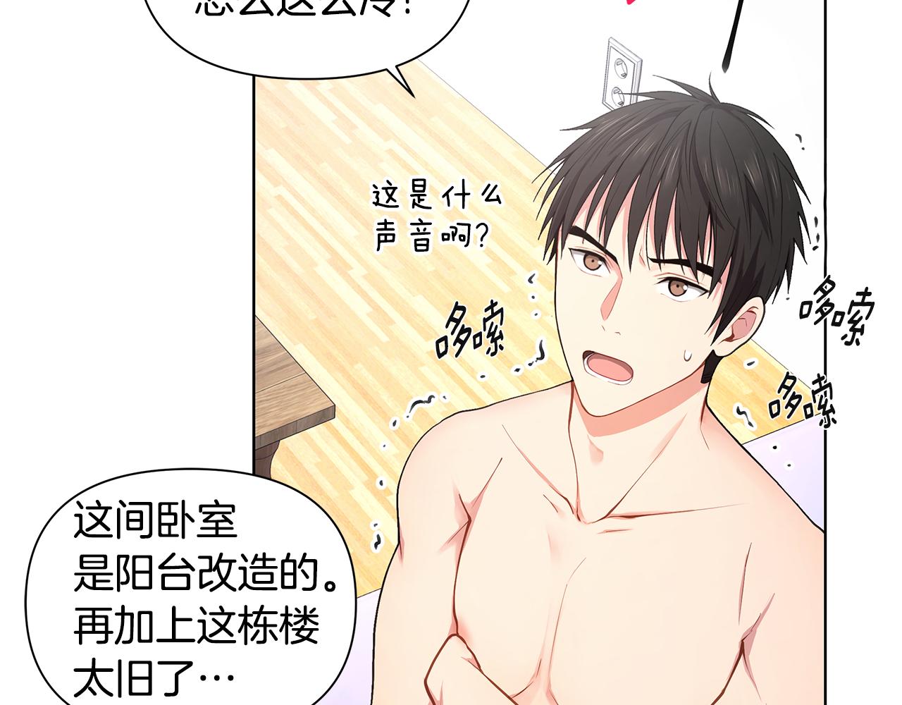 第21话 哦豁，火葬场117