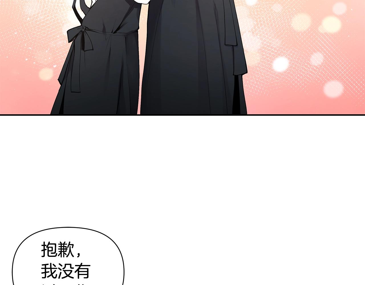 第19话 搞事情74