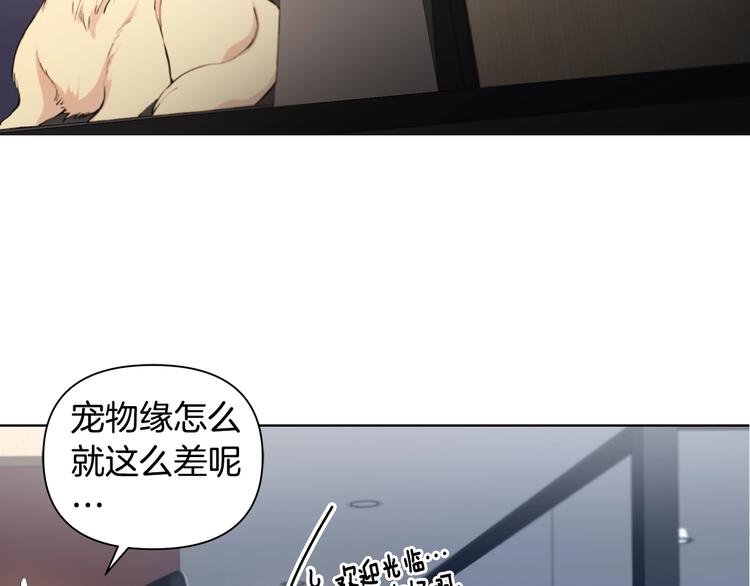 第1话 我们是不同的人78