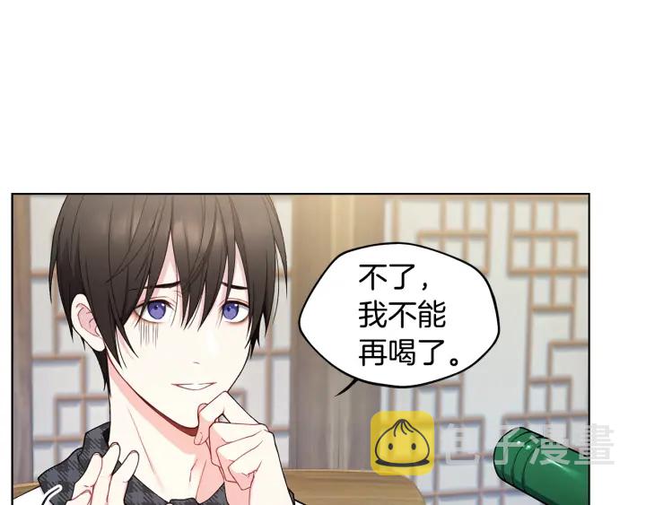 第26话 偷偷合照18