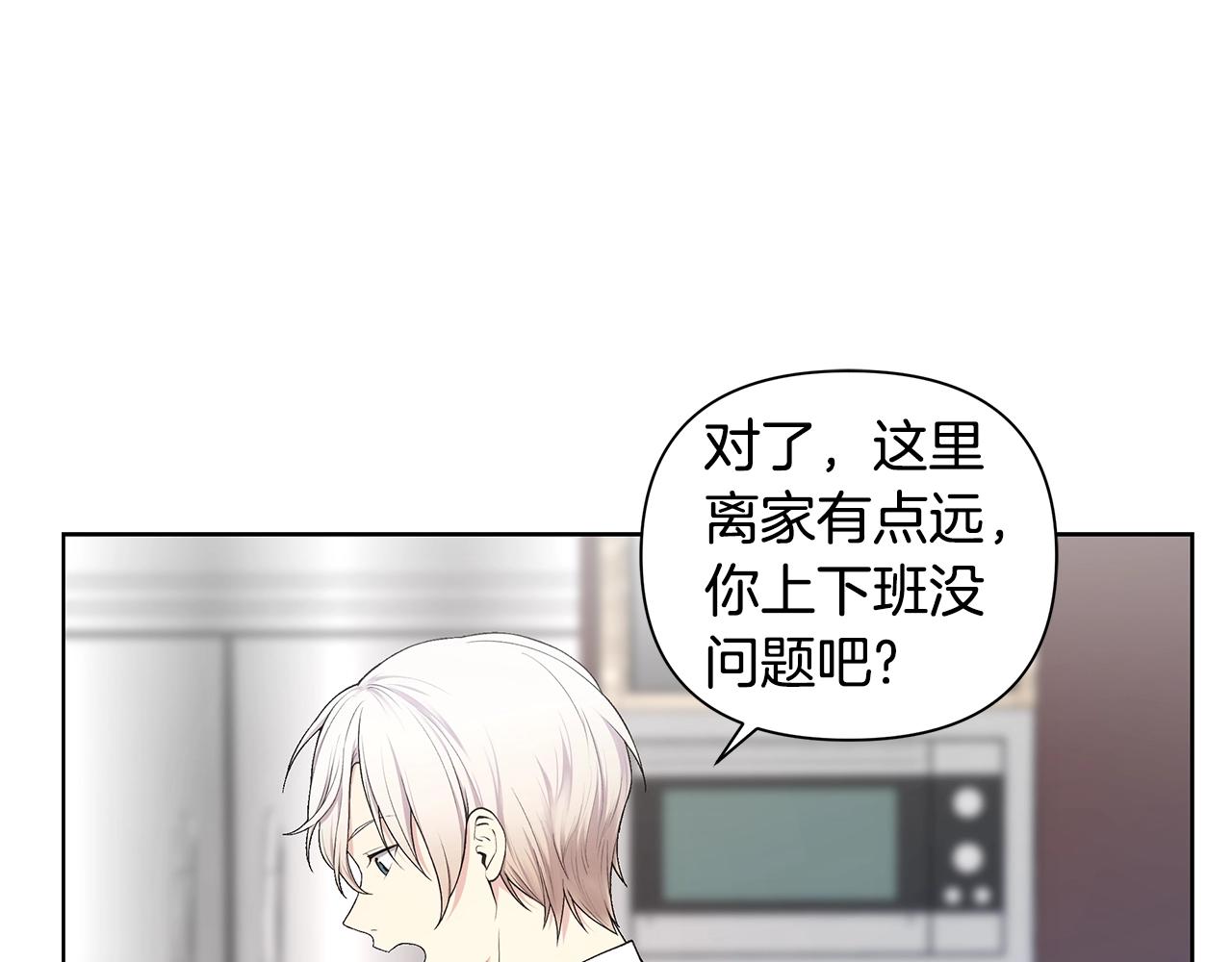 第17话 面露难色67