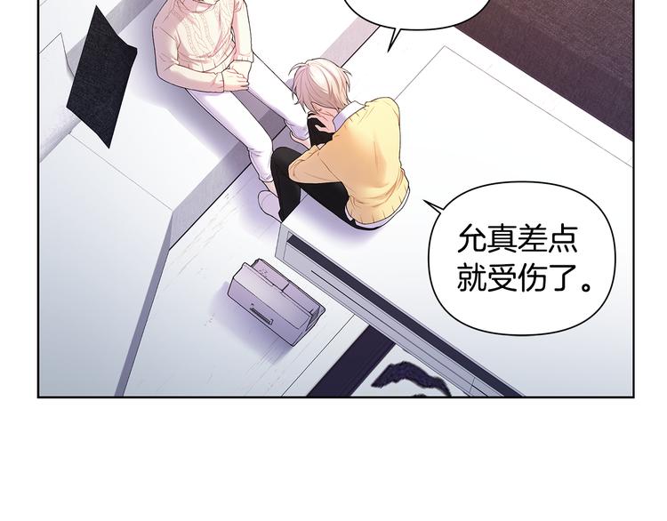 第33话 火上浇油76
