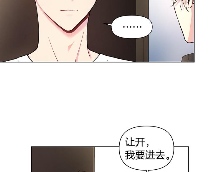 第29话 贵圈真乱5