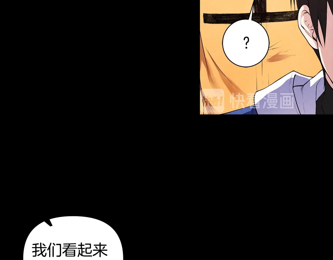 第16话 友情以上84