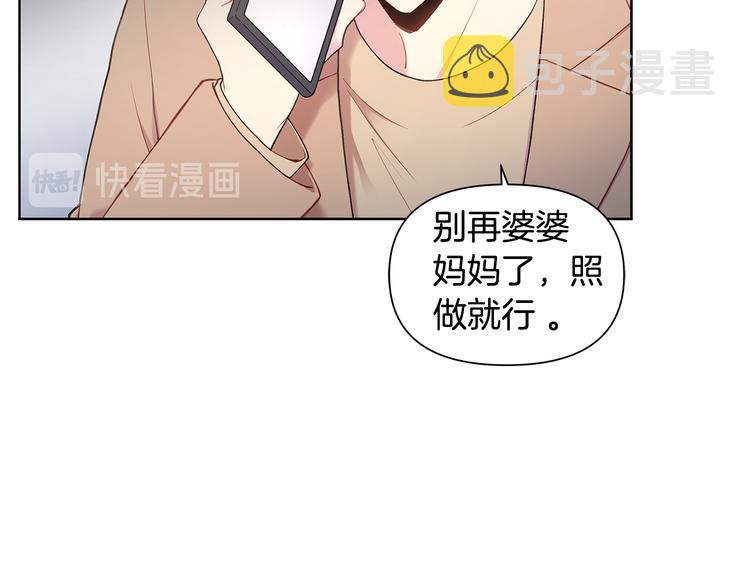 第39话 威胁暗算9