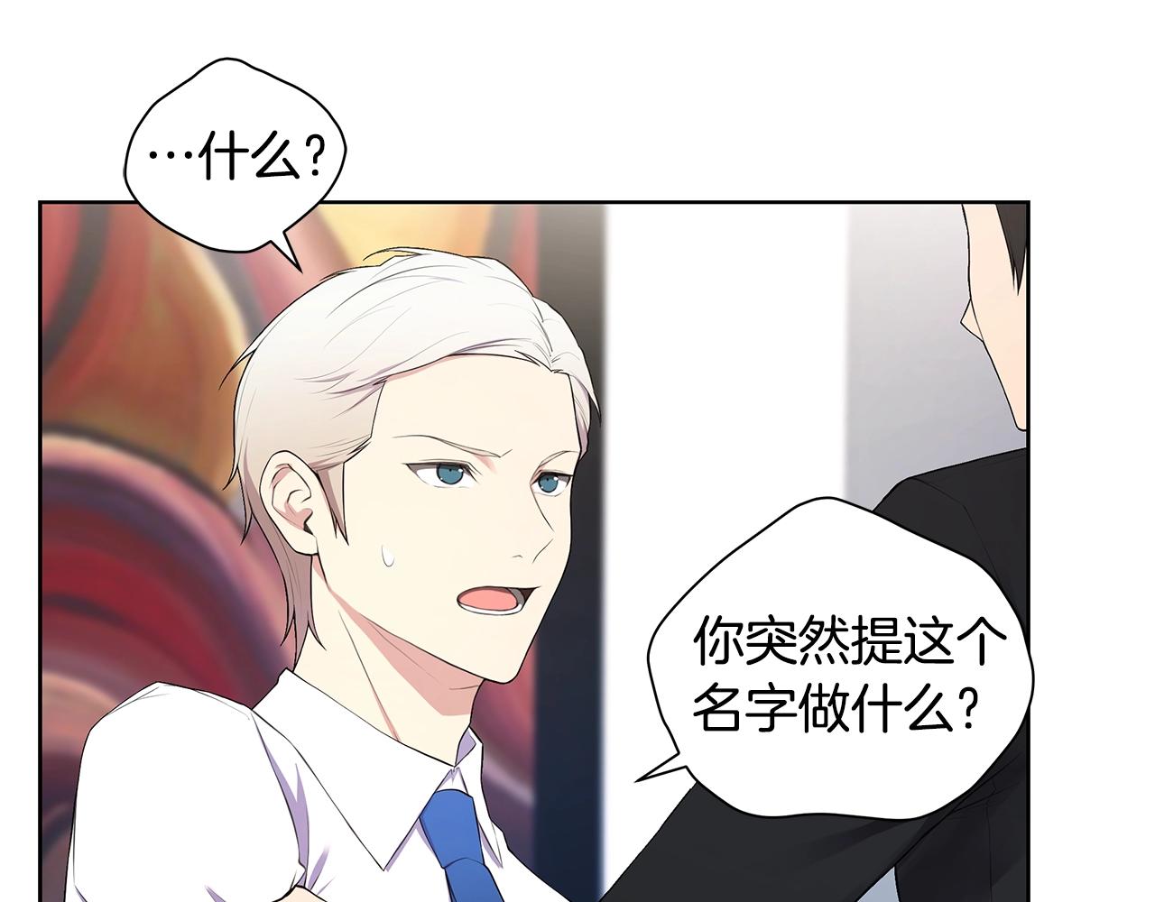 第13话 被迫女装13