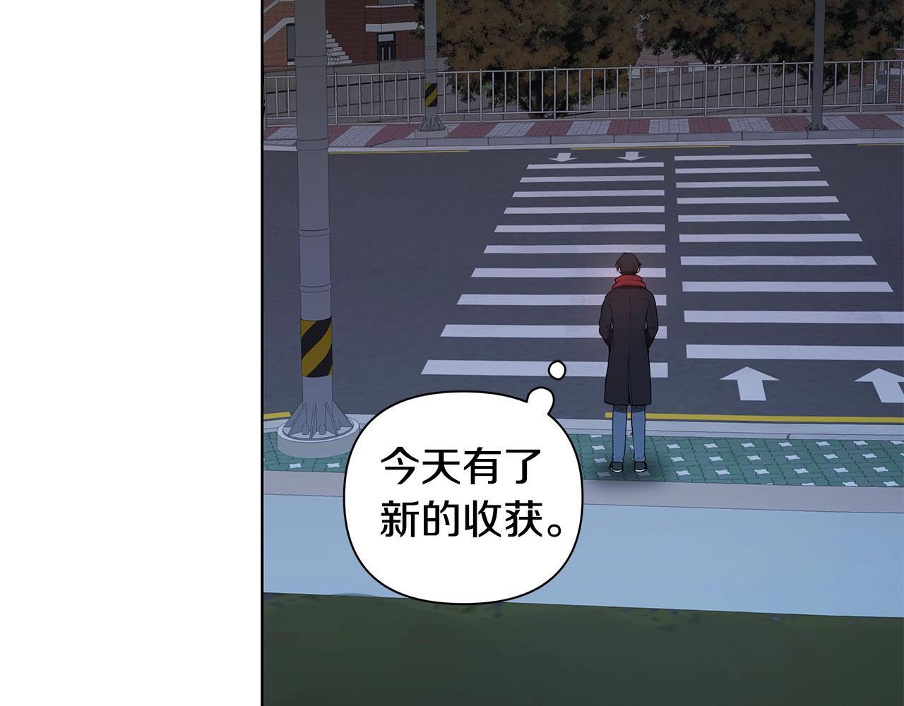 第11话 暗恋被发现76