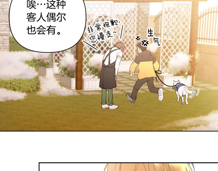 第5话 英雄救场96