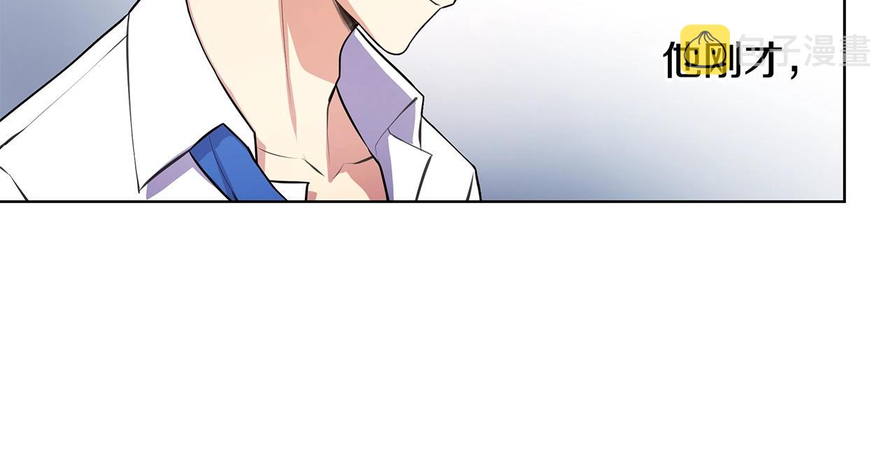 第13话 被迫女装46