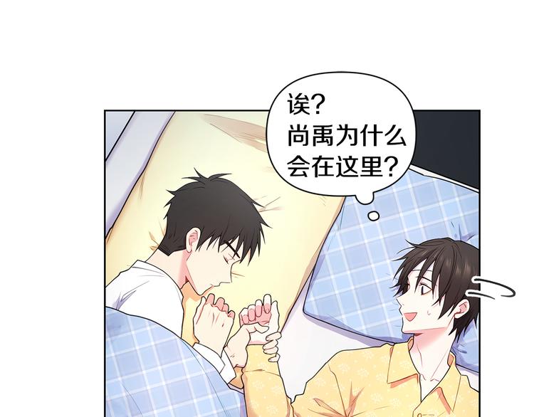 第29话 贵圈真乱75