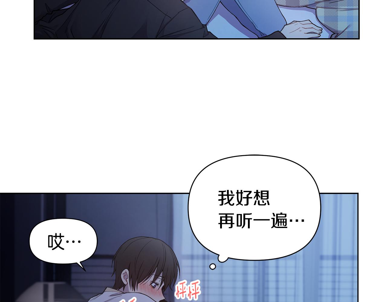 第27话 拥抱26