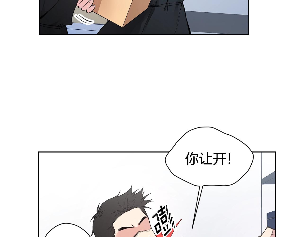 第19话 搞事情55