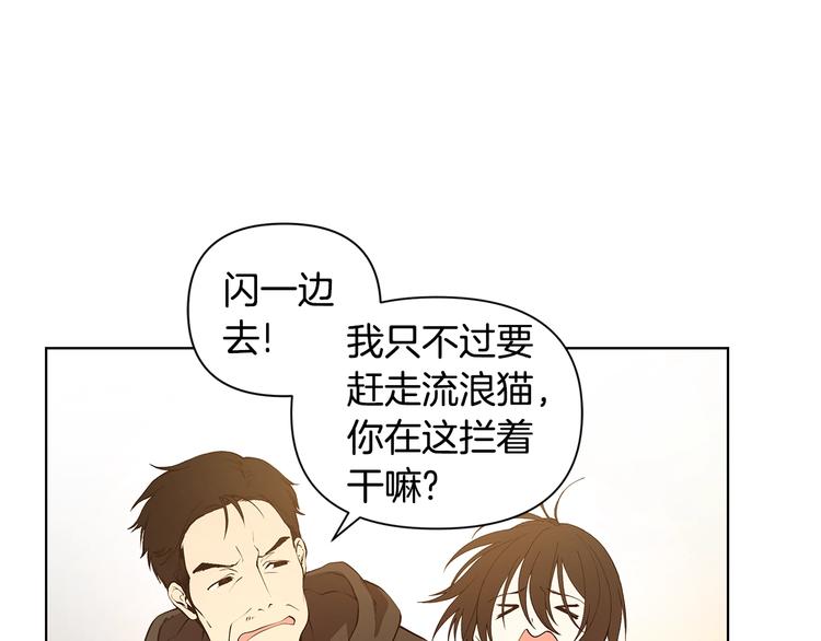 第5话 英雄救场44