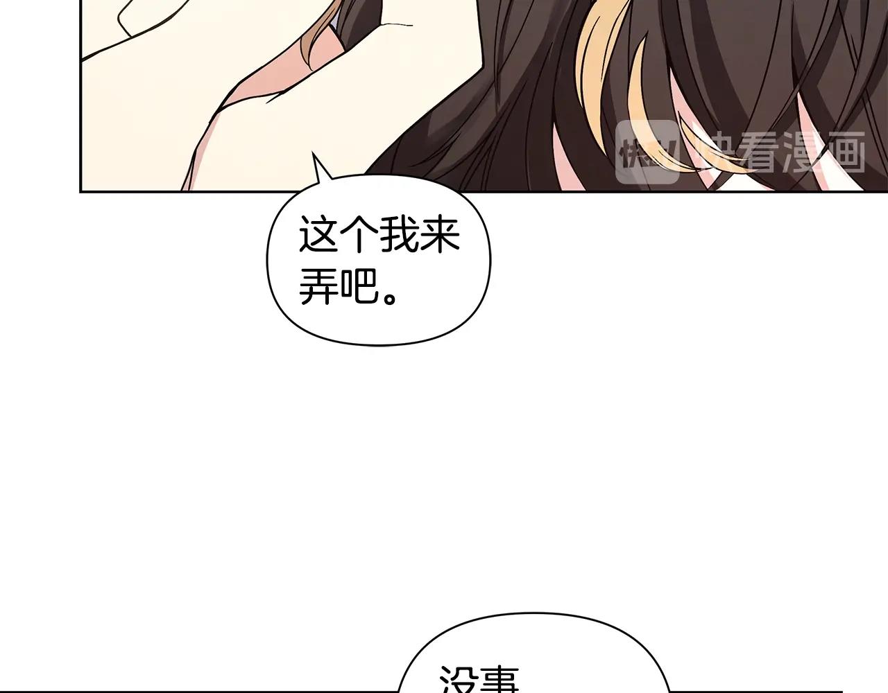 第10话 走红网络87
