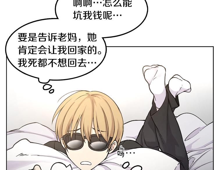 第1话 我们是不同的人97