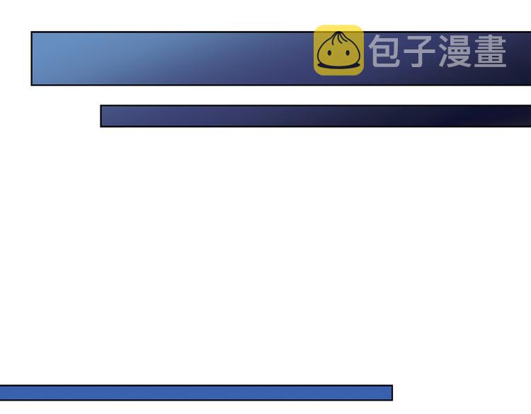 第29话 贵圈真乱60