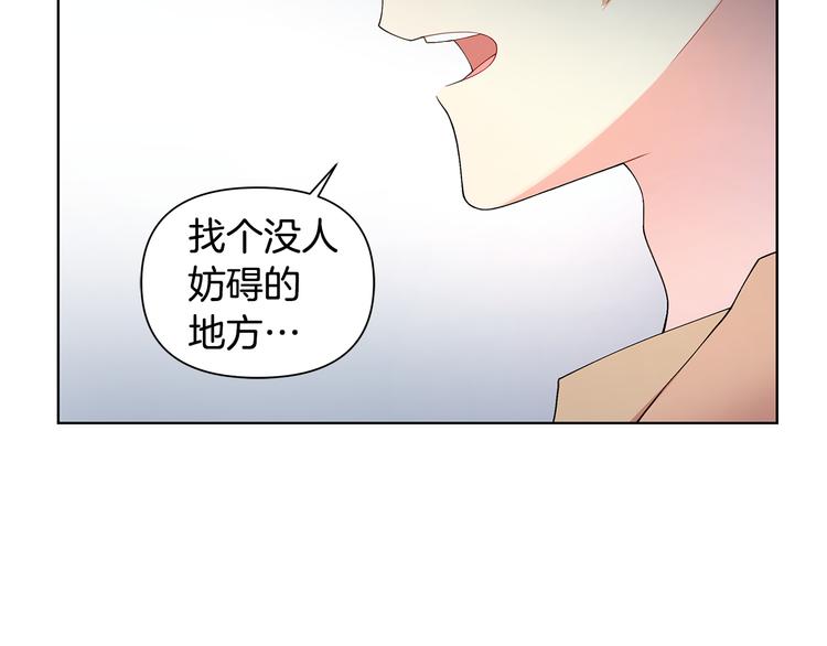 第38话 让你幸福93