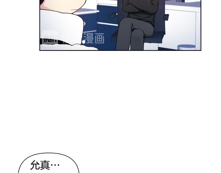 第36话 失恋醉酒55