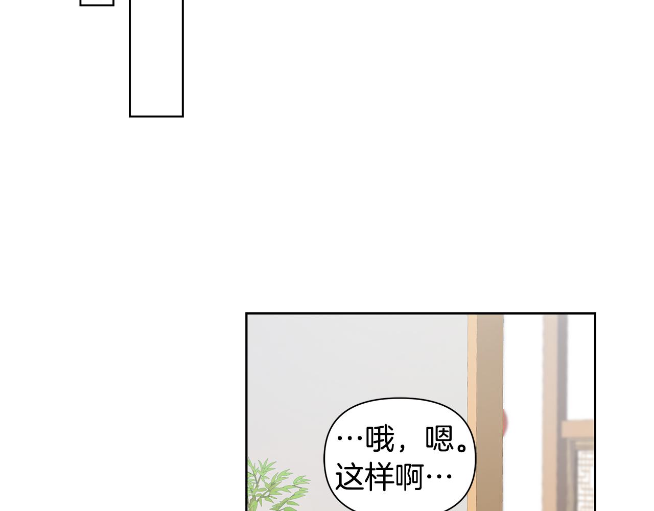 第25话 醉酒56
