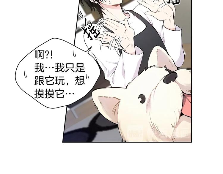 第4话 邀请共事69