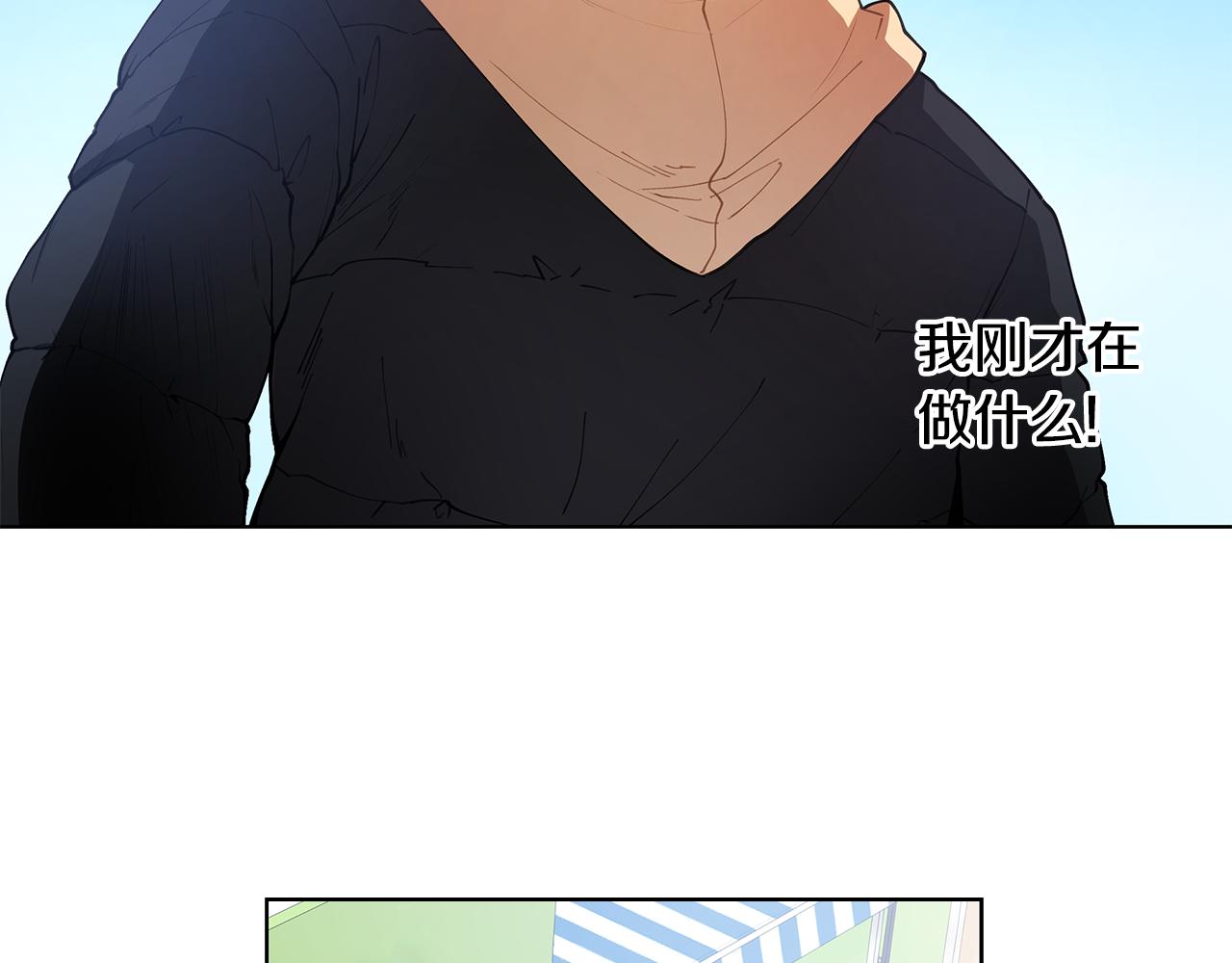 第21话 哦豁，火葬场71