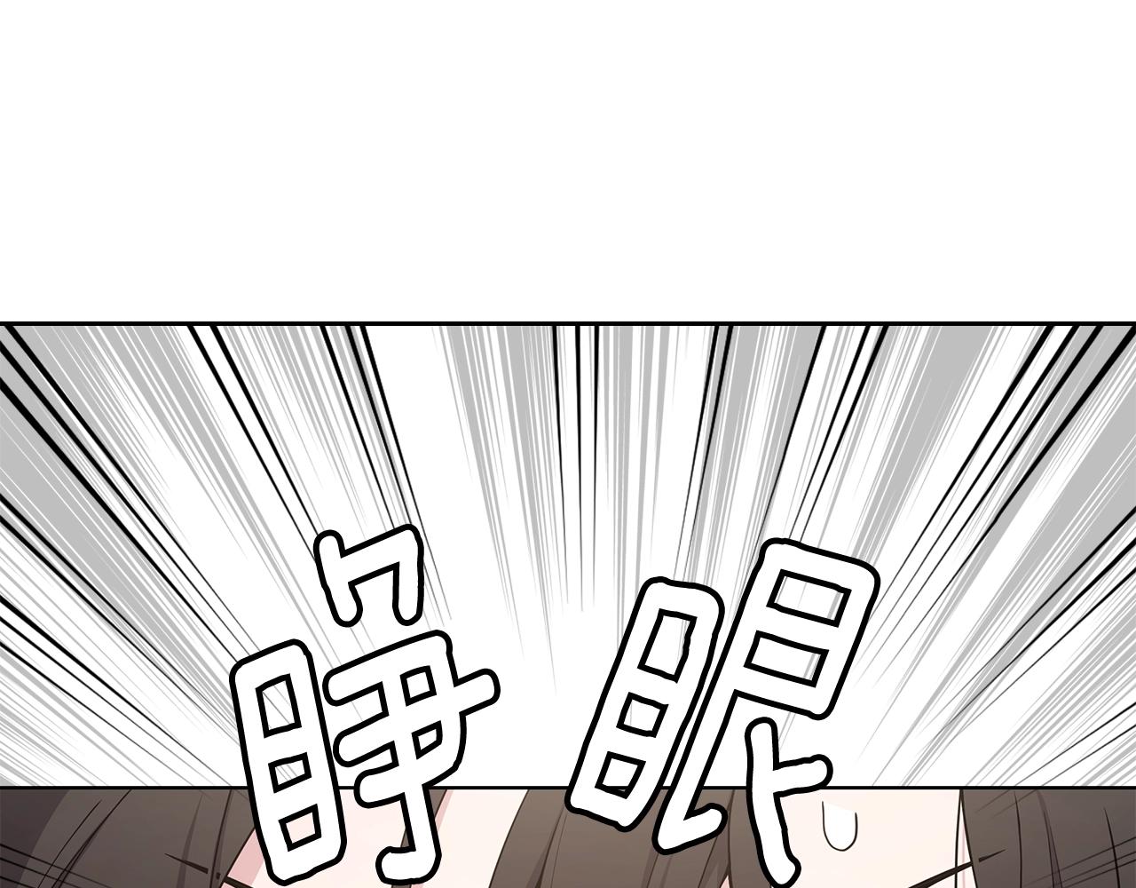 第9话 主动撩拨35