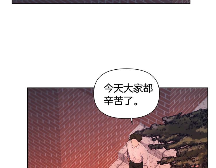 第35话 眼力见97