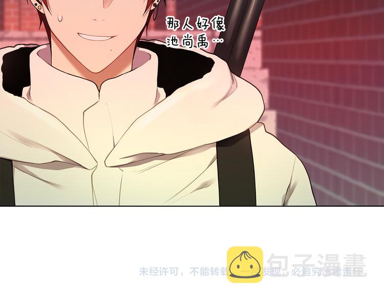第35话 眼力见103