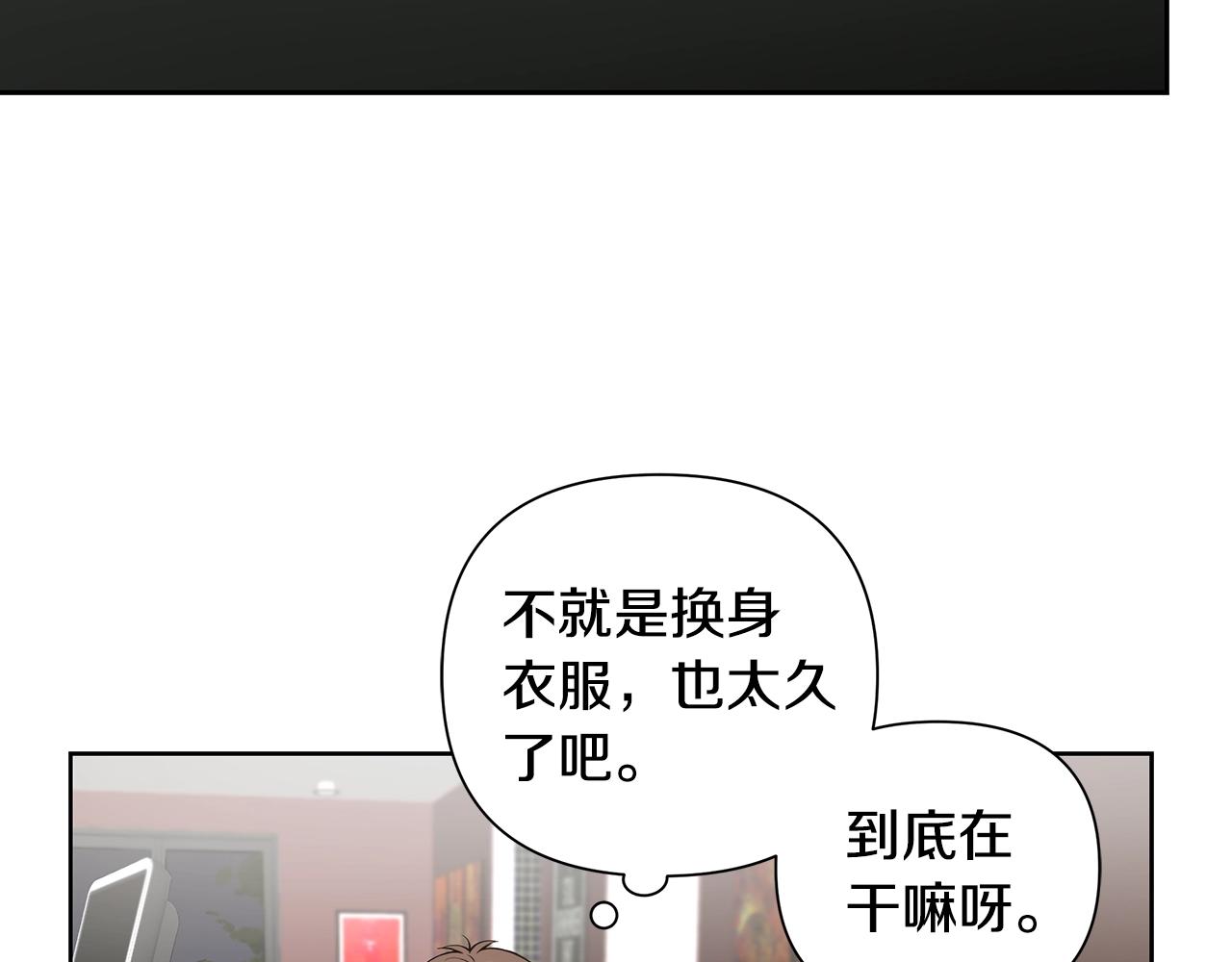 第8话 我超凶der4