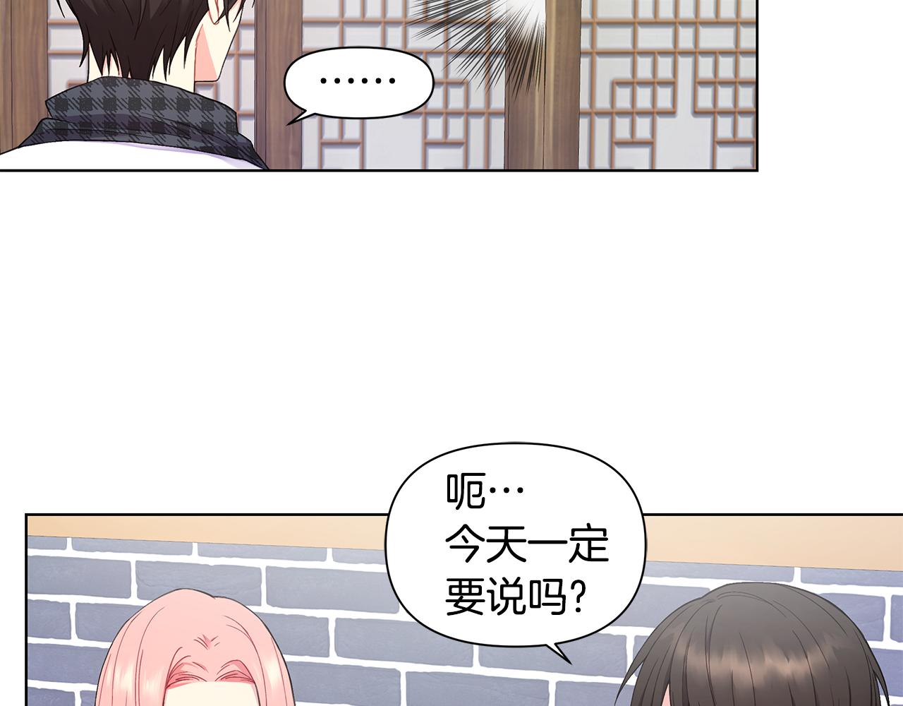 第25话 醉酒36