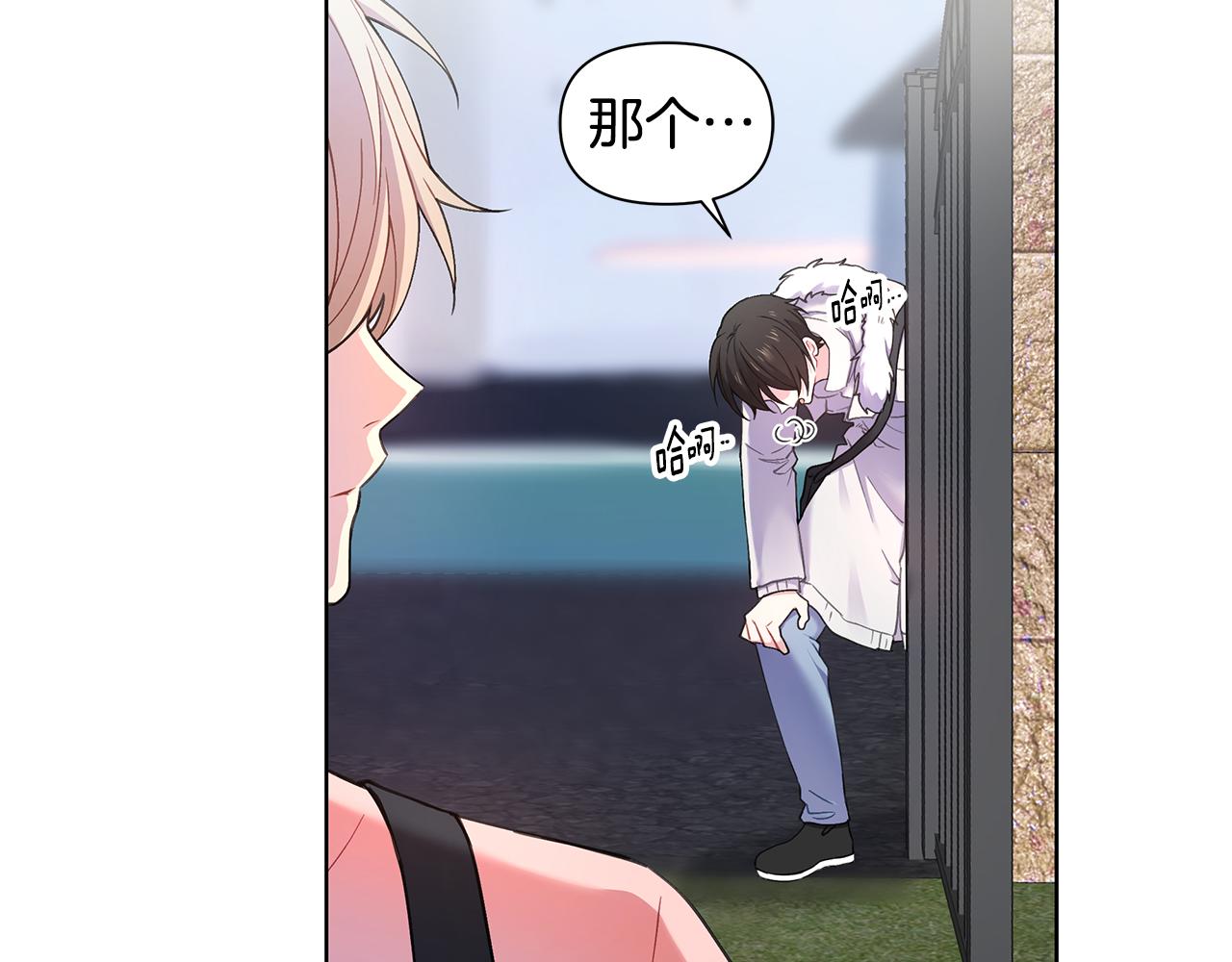 第28话 磕CP38