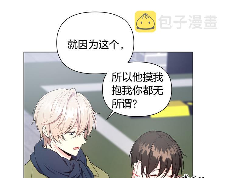 第31话 被萌化惹12