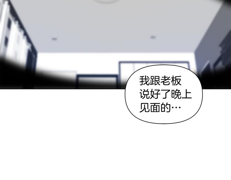 第29话 贵圈真乱63
