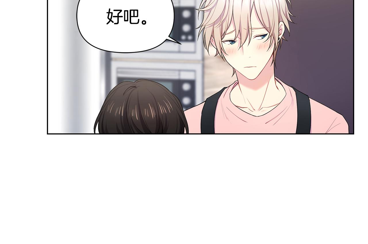 第28话 磕CP30