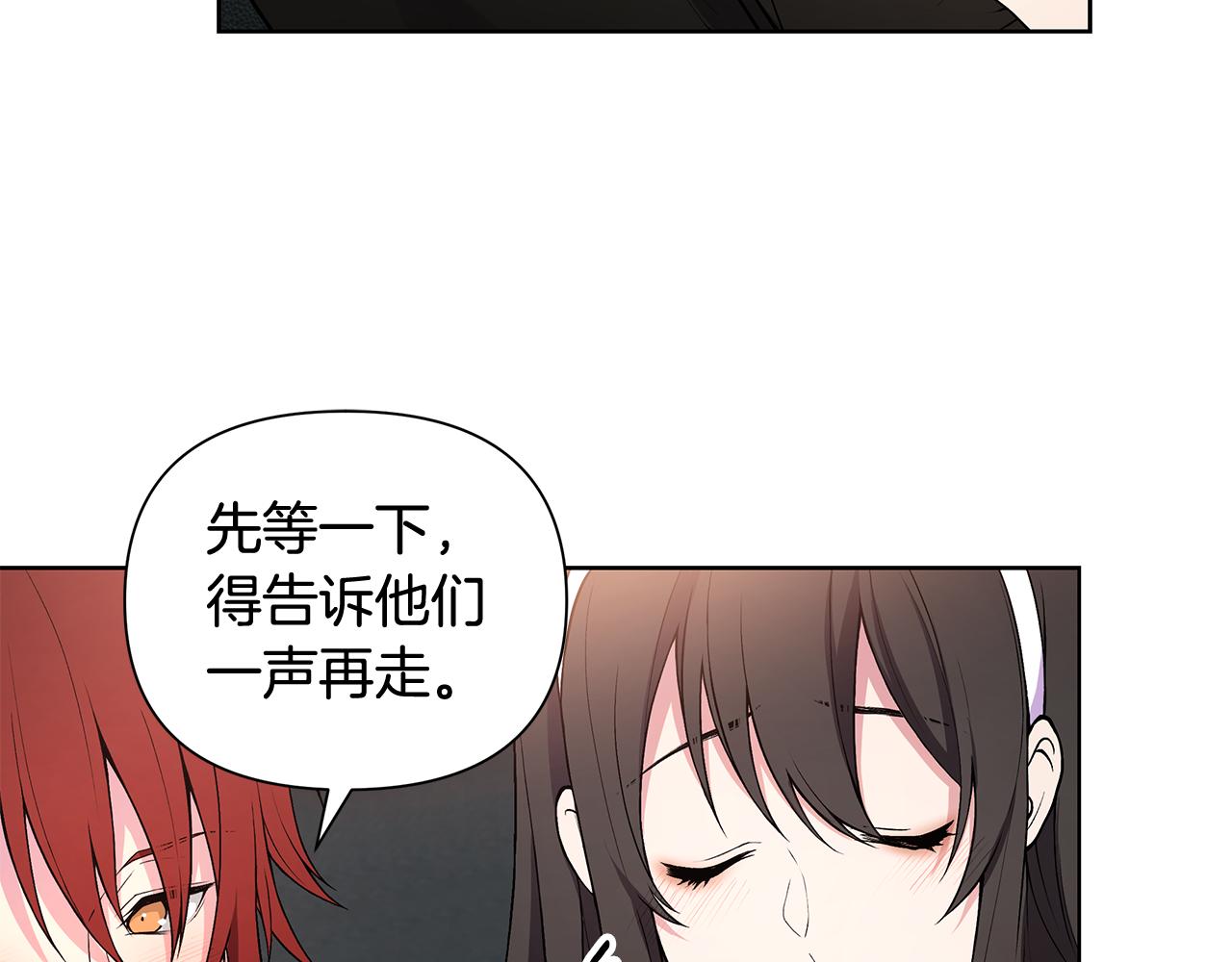 第13话 被迫女装114