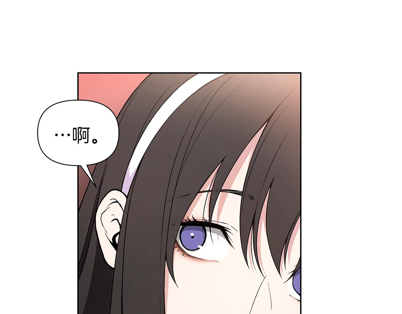 第14话 尴尬修罗场79