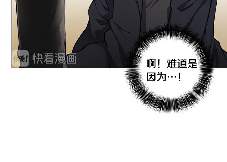 第2话 被男神误会71