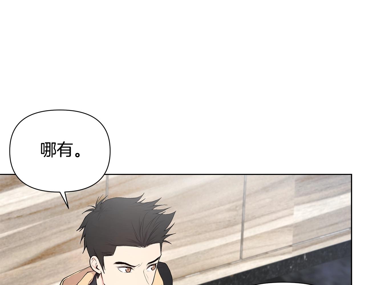 第18话 有问题？48