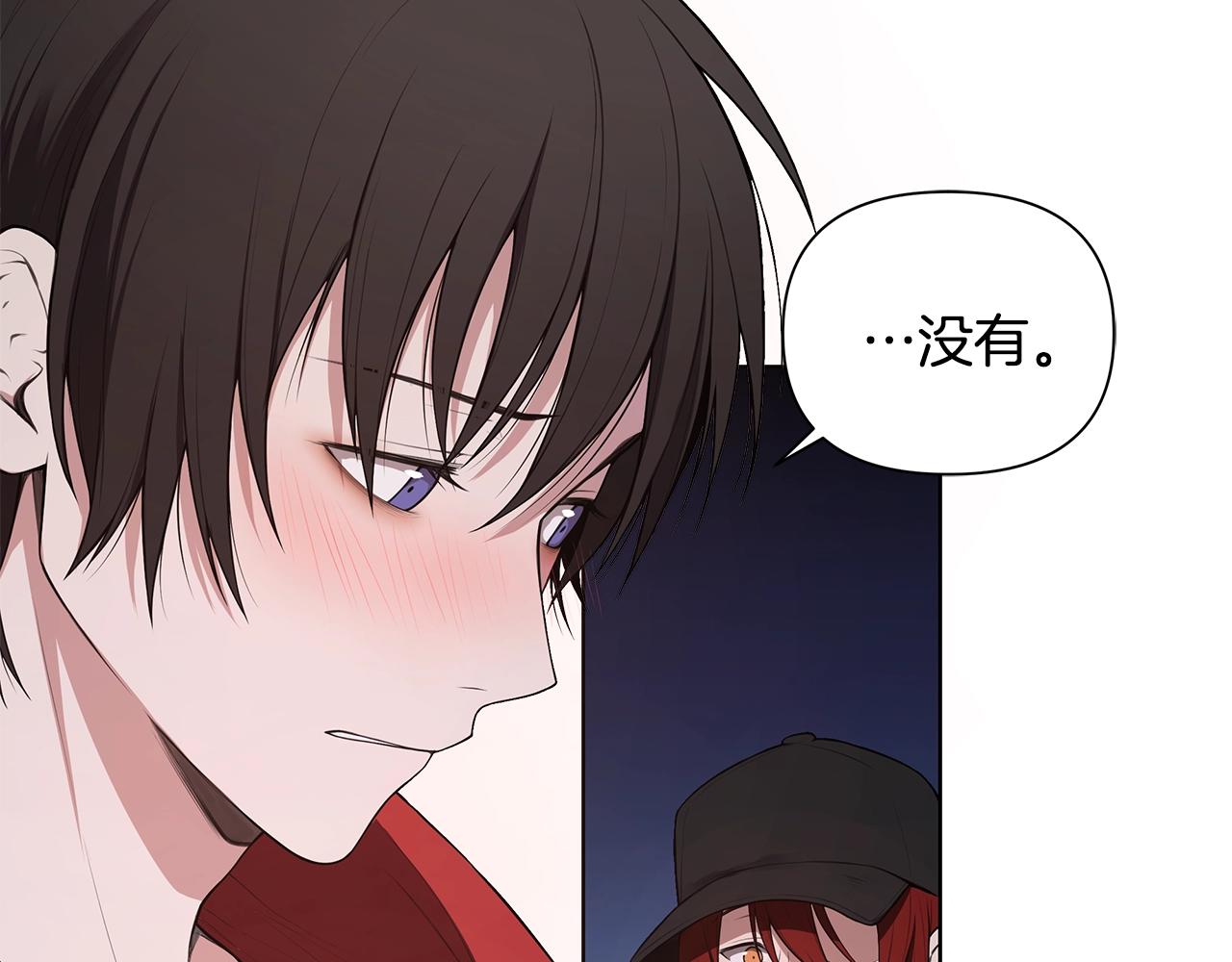 第11话 暗恋被发现97