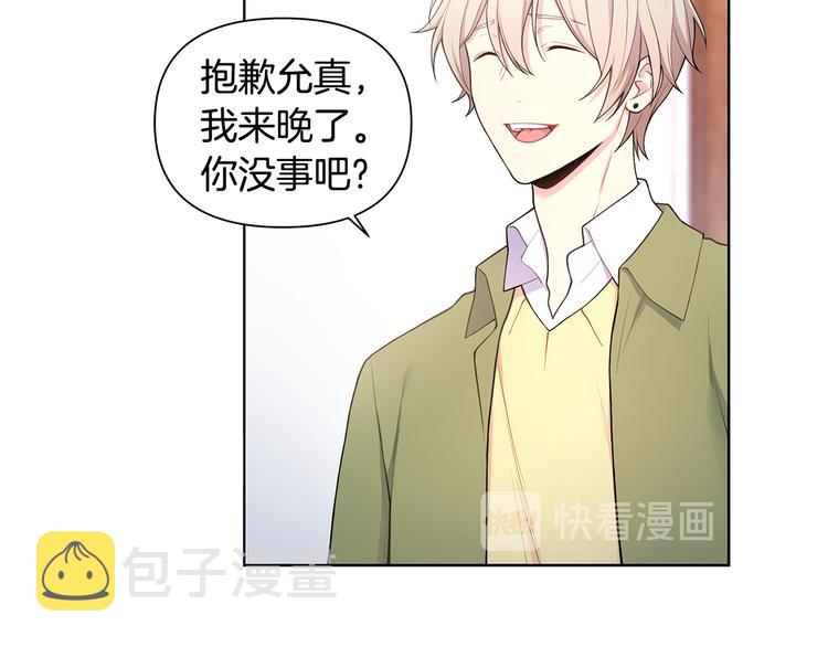 第35话 眼力见68