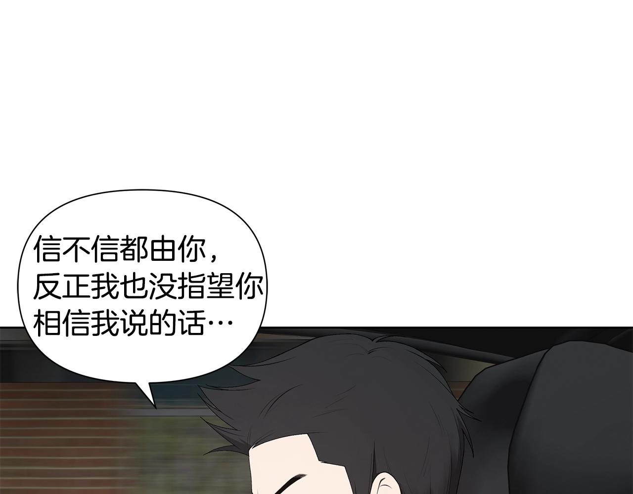 第17话 面露难色48