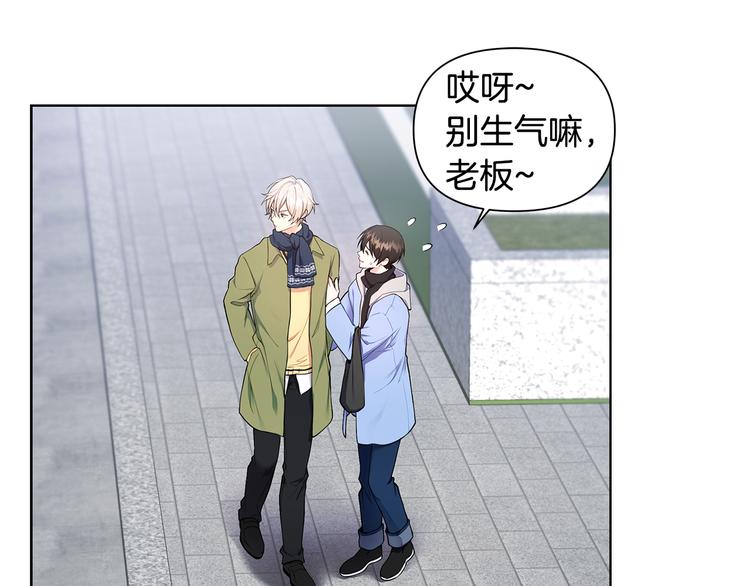 第31话 被萌化惹20