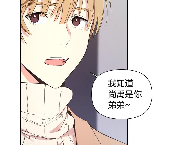 第30话 绿茶前任38