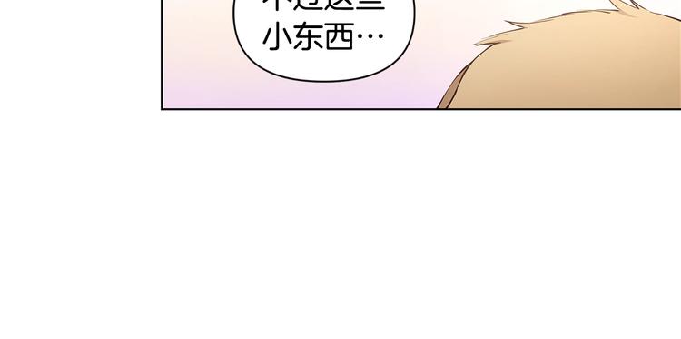 第1话 我们是不同的人67