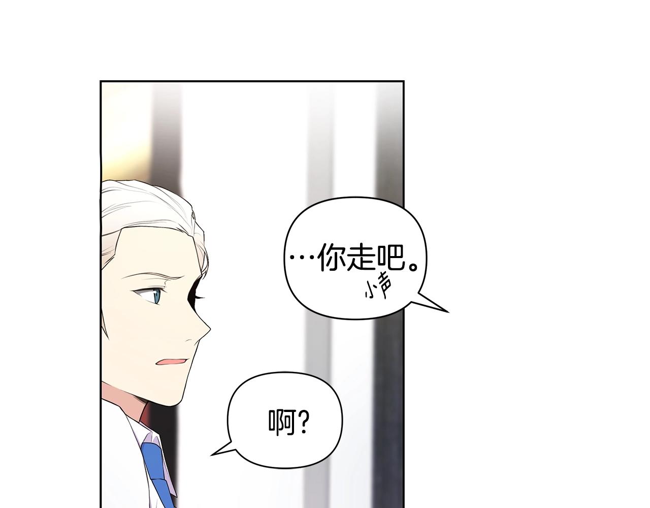 第13话 被迫女装29