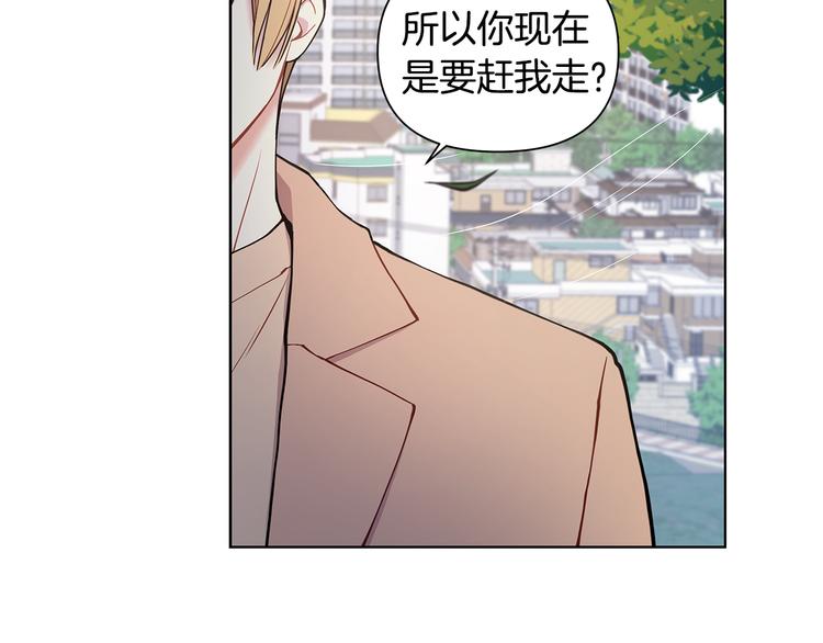 第39话 威胁暗算34
