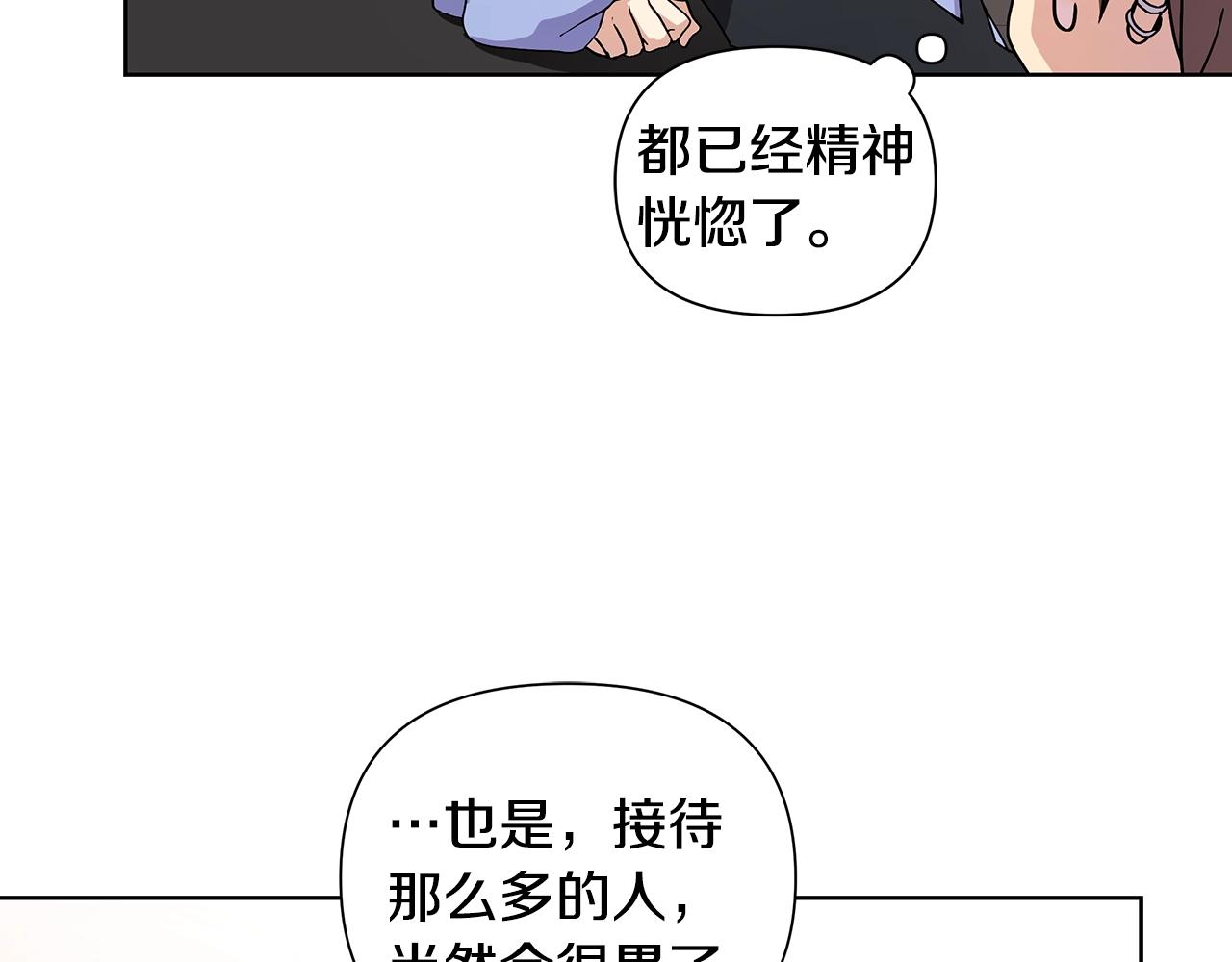 第10话 走红网络60