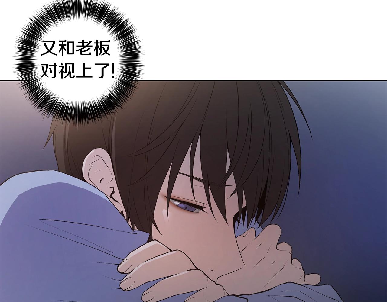 第15话 理不清的关系90