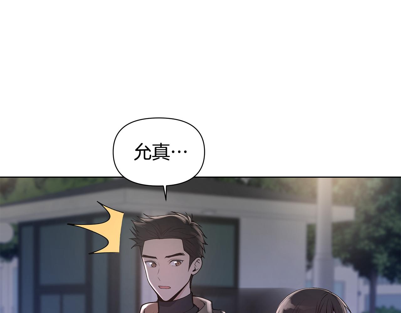 第20话 霸气宣言46